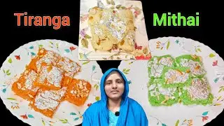 Republic day Special | Tiranga Mithai | Delicious Recipe 😋🤤 | Please subscribe my channel 🙏🥺