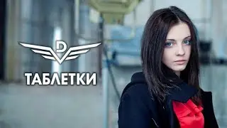 Dругой Ветер - 