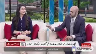  Adnan Aslam  | HUM News Morning Show + | Program Subah Se Agay |#karate #champion #viralvideo 
