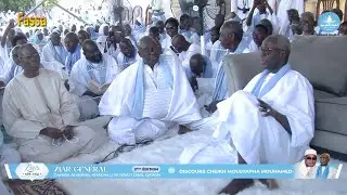 Ziar général Ahibahil Khadim à Taif 2026 Discour Serigne Moustapha Mohamed (partie 1)