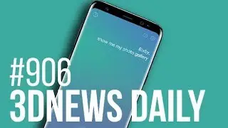 3DNews Daily 906: &laquo;щебечущая&raquo; Google Tez, дерзкий тизер Huawei Mate 10 и выключенный Samsung Bixby