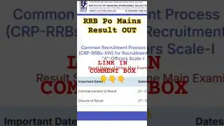 IBPS RRB PO 2025 MAINS RESULT OUT! 🎉