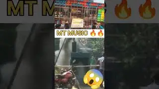 MT MUSIC 🔥🔥#mtmusic #boxcompetition #viral #dj