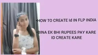 How to create id in flp/free of cost id creation in flp
