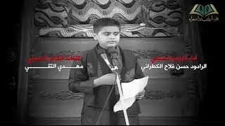 دفنة شكثر خدام - (شهداء الحشد الشعبي) - حسن فلاح الگطراني | M.R.S
