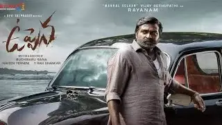 Vijay Setupathi #Uppena #FirstLook