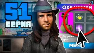 ЗАРАБОТОК на РЫБАЛКЕ после ОБНОВЫ 🎣📈 Путь к Легенде АРИЗОНА РП #51 (Arizona online RP в GTA SAMP)