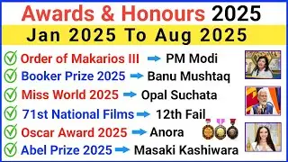 Awards and Honours 2025 | Important Awards Current Affairs 2025 | Current Affairs 2025