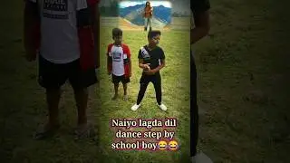 naiyo lagda dil song dance step by school boy😂 | #viral #school #boy #dance #naiyolagda#viral#shorts