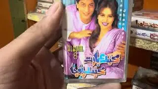 DJ Stereo Audio Cassettes Collection || Part 1 || By Shani Jutt