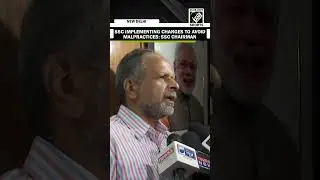 &ldquo;SSC implementing to avoid malpractices&rdquo; Chairman S. Gopalakrishnan assures fair examination