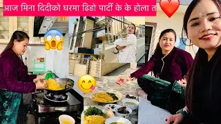 MINA DD KO GHARMA😱DHIDO MOTION//😋AND AKABARE MUKBANG//🌶️❤️@janakibhagawanvlog777 #vlog 