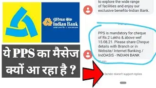 Allahabad Indian Bank PPS is Mandatory for Cheque of Rs.2 Lakhs & Above meaning explained in Hindi