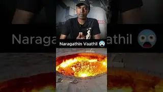 Door Of Hell On Our Earth 😲 | நரகத்தின் கதவு நம் பூமியில் | Turkmenistan Darvaza Gas Crater
