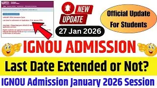 IGNOU January Admission 2026 Session Last Date Extend or Not || IGNOU Admission Form Fill Up 2026