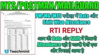 Mts Postman Attendance | postman result 2021 | maharashtra postman mail guard result 2021 |Teachmint