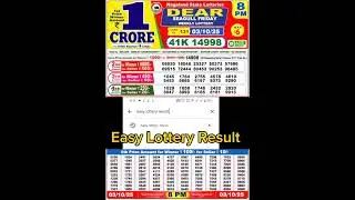 NAGALAND Lottery SAMBAD DEAR NIGHT 08 PM RESULT TODAY 03.10.2025 STATE DEAR LOTTERY