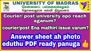 Madras university students postal/courier doubts and PDF kandipa ready pani vachukonga👍