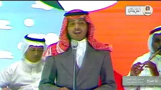 يا صاح ... محمد عبده