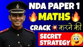 NDA Maths Preparation | Crack NDA Exam Maths in First Attempt
