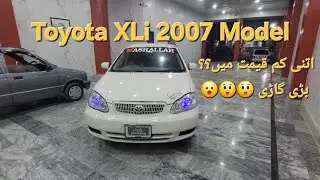 Toyota Corolla XLi 2007 Model Used Car For Sale At Pak Car Bazar 