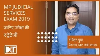 MP Judicial Service Exam 2019 | Strategy of MPJSE | By Harihar Gupta | Rank 93 MPJSE 2019