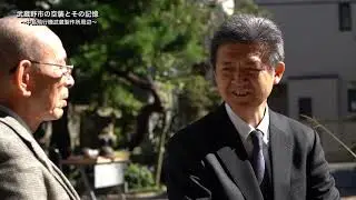 武蔵野市の空襲とその記憶　～中島飛行機武蔵製作所周辺～
