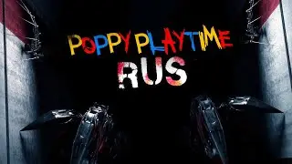 Тизер Ивента 