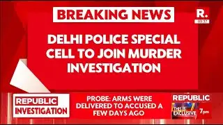 DELHI POLICE SPECIAL CELL TO JOIN MURDER INVESTIGATION