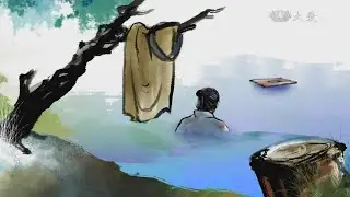 Stories Told by Dharma Master Cheng Yen - The Blind Turtle and the Plank (證嚴法師說故事 - 盲龜浮木)