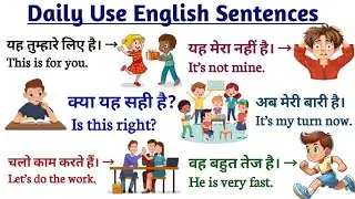🔥English Sentences for Beginners | Speak English Without Grammar Fear | Daily Use English Sentences 