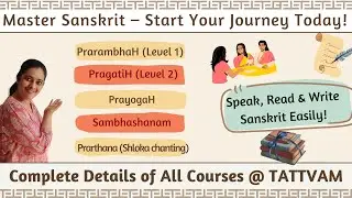Master Sanskrit at Any Age With These Amazing Courses! Sanskrit Courses Online| Beginner to Advanced