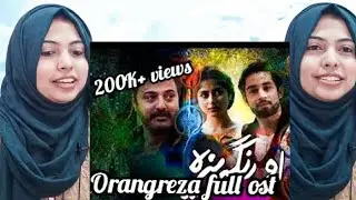 Indian reacts to O Rangreza OST | sajal aly | Sahir Ali bagga