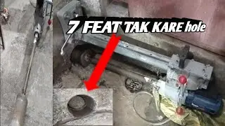 core cutting machine with attachment ke sath
