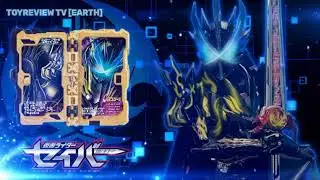 Kamen Rider Saber Ultimate Bahamut Henshin Sound (HD)