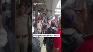 ठाण्यापासून CSMT कडे जाणाऱ्या सर्व लोकल रद्द | Mumbai Rains | Mumbai local Train Update