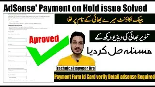 AdSense' Payment on Hold issue Solved @technicaltanveerBhai