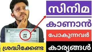 Indian censor board certificate categories | Cost for censor a movie