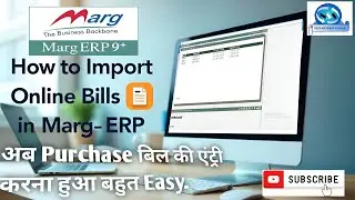 Purchase Bill Import in MARG ERP |Online  Bill Import |  MARG Software मे Bills Import करना सीखे |