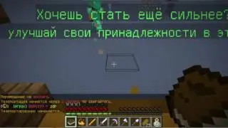 майнкрафт МАЙНКРАФТ МАЙНКРАФТ 1серия в мире ааа лол