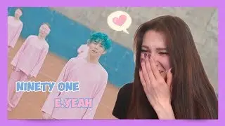 Я ПОЧТИ УМЕР//РЕАКЦИЯ НА NINETY ONE- E.YEAH//ЭТООО ШЕДЕВР// Q-POP REACTION