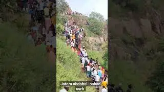 jatara abdabali pahad ursh #jatara #youtubeshort