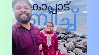 സൺസെറ്റ് കിടിലൻ 😻 🌅 | DOn't miss the fun part -2 😁