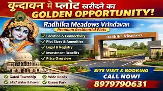 Radhika Meadows Vrindavan | Affordable Residential Plots in Vrindavan | Best Investment 2026