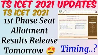 TS ICET 2021 1st Phase Seat Allotment Results will be Release Tomorrow//Ts Icet 2021 Latest Update