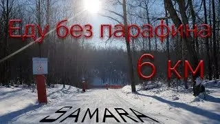 Никогда так не катайтесь 🤦🏻‍♂️