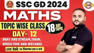 SSC GD 2024 || MATHS || Boat and stream,Train,speed time and distance || MATHS BY VIPUL SIR