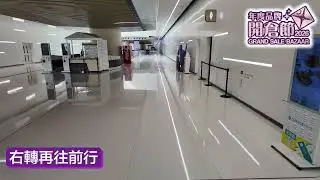 【交通指南➡️免費接駁巴士篇】