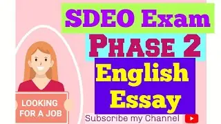 SDEO phase 2 Paper English Essay paper PPSC Exams SDEO Pera Jobs Exams government jobs updates daily