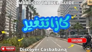 الدار البيضاء كتبدل قدّام عينينا  تعرّفو على أجمل شوارعها، وشوفو عين الذياب قبل ما يتبدّل ويولي ذكرى